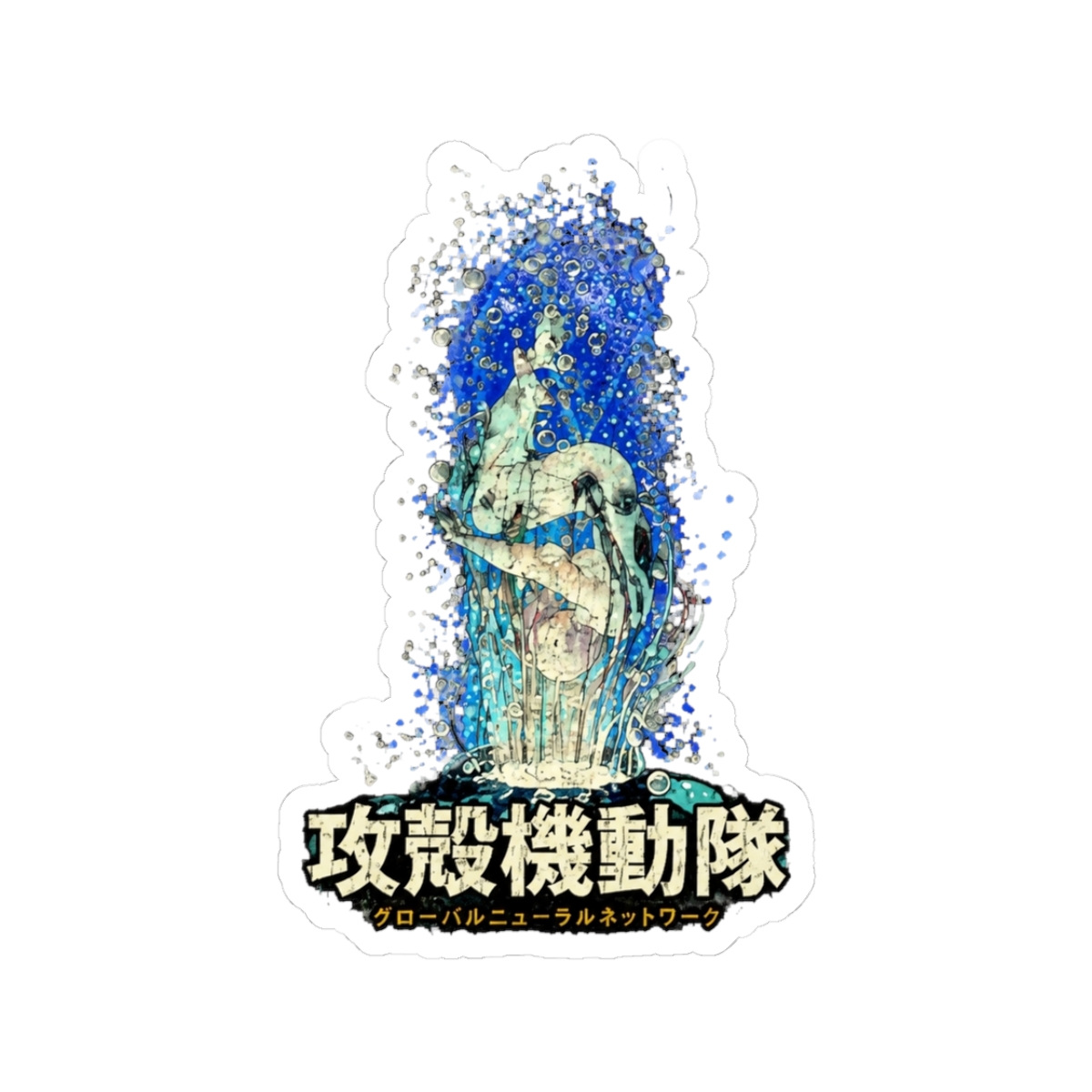Ghost in The Shell Sticker