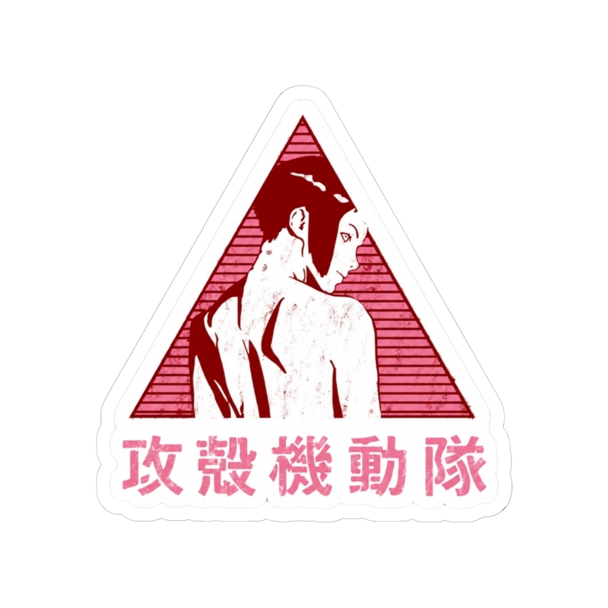 GITS Pink | Ghost in the Shell